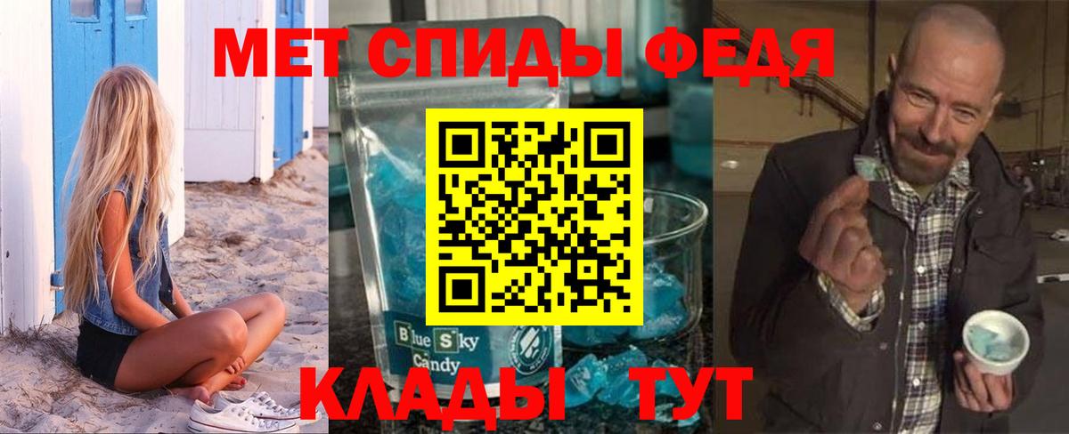 АМФ Premium Курчатов