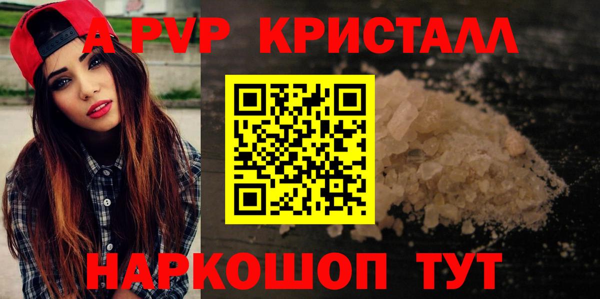 Альфа ПВП СК КРИС  Alfa_PVP СК КРИС  Вход с VPN  APVP  Курчатов 