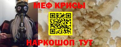 метамфетамин Бугуруслан