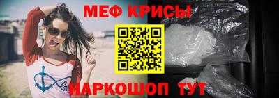 метамфетамин Бугуруслан