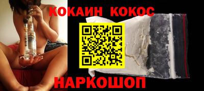 соль ск Бузулук