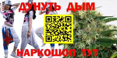 соль ск Бузулук