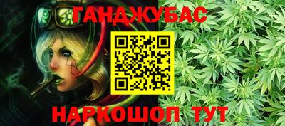 метамфетамин Бугуруслан