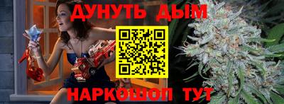 соль ск Бузулук