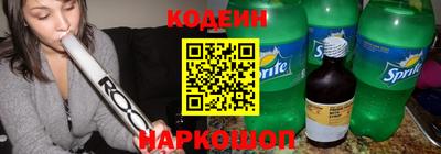 соль ск Бузулук