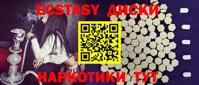 метамфетамин Бугуруслан
