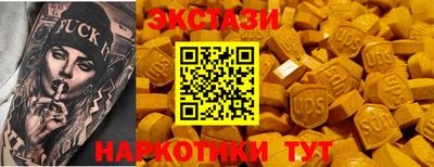 метамфетамин Бугуруслан