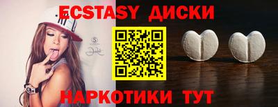 метамфетамин Бугуруслан
