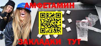 соль ск Бузулук