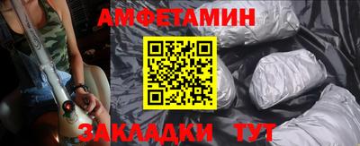 соль ск Бузулук