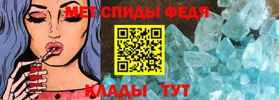метамфетамин Бугуруслан