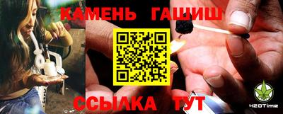 соль ск Бузулук