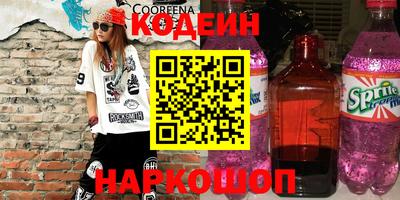 соль ск Бузулук