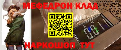 метамфетамин Бугуруслан