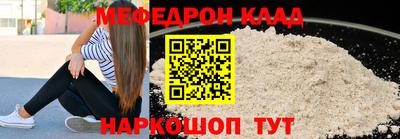 соль ск Бузулук