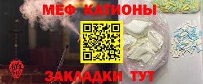 соль ск Бузулук