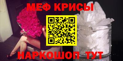 метамфетамин Бугуруслан
