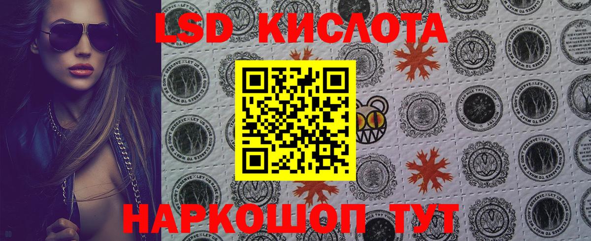 Марки 25I-NBOMe 1,5мг  Вход с VPN  Марки NBOMe  Марки 25I-NBOMe 1,5мг  Курчатов 